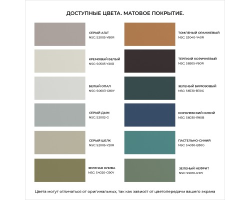 заказать Комод Арт Колор matte Классик Сильвер Серый шелк матовый