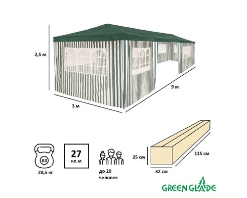 купить Тент садовый Green Glade 1070 9x3x2,5м полиэтилен