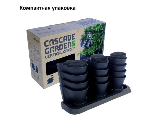 купить Вертикальный сад CASCADE GARDEN IO2W600S-S433 чёрный