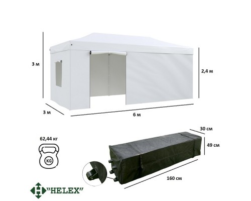 купить Тент-шатер быстросборный Helex 4360 3x6х3м полиэстер белый