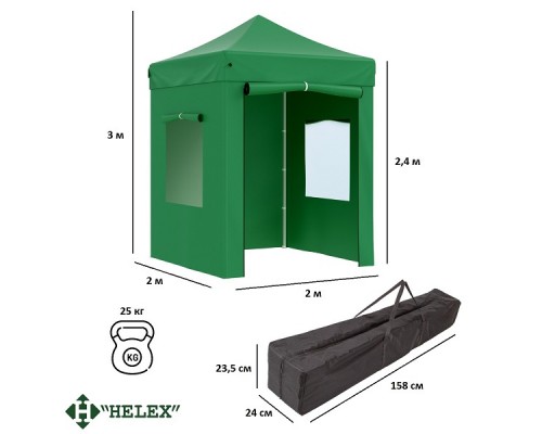 заказать Тент-шатер быстросборный Helex 4220 2х2х3м полиэстер зеленый