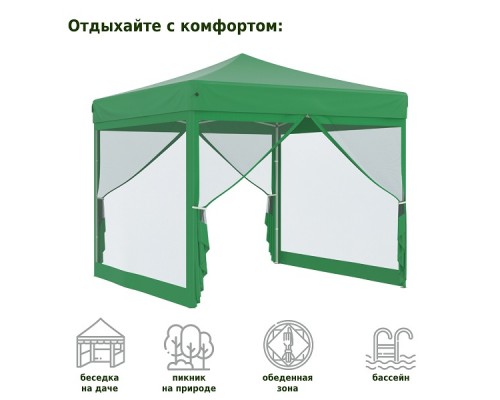 заказать Тент-шатер быстросборный Helex 4351 3x3х3м полиэстер зеленый