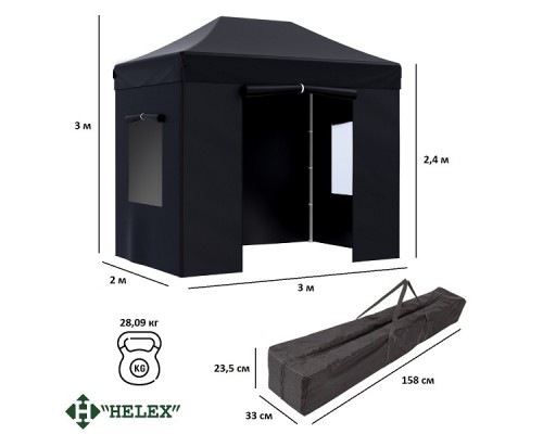 купить Тент-шатер быстросборный Helex 4322 3x2х3м полиэстер черный