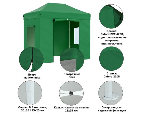доставка Тент-шатер быстросборный Helex 4321 3х2х3м полиэстер зеленый