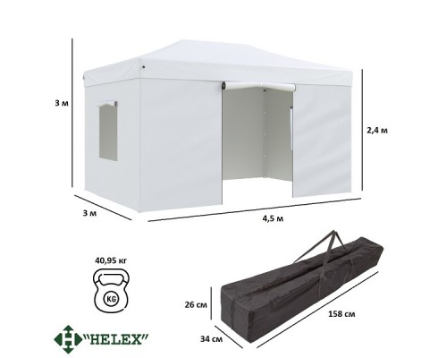 приобрести Тент-шатер быстросборный Helex 4335 3x4,5х3м полиэстер белый
