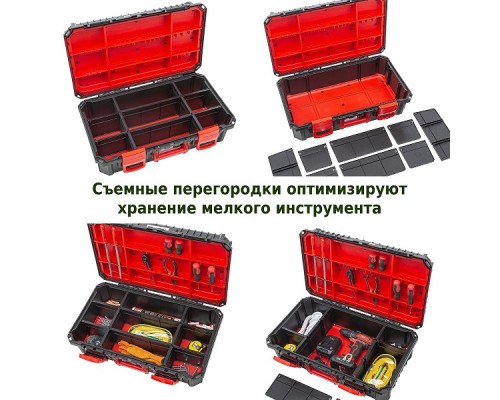 купить Органайзер для инструментов HEAVY KHV603520-S411