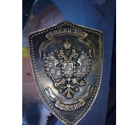 Декоративный щит с гербом россия (ин-11) 28,2см